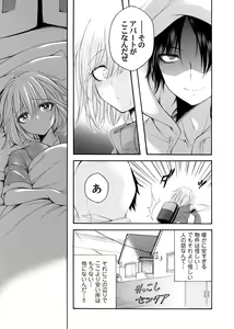Page 124 of COMIC Magnum Vol.183 - preview thumbnail