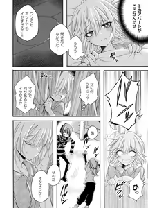 Page 125 of COMIC Magnum Vol.183 - preview thumbnail