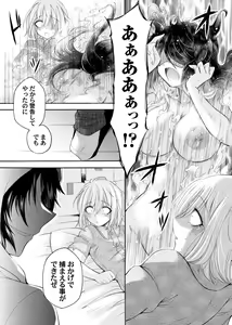 Page 128 of COMIC Magnum Vol.183 - preview thumbnail