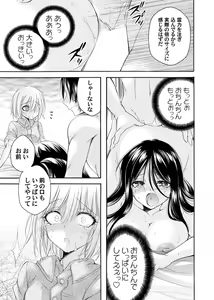 Page 136 of COMIC Magnum Vol.183 - preview thumbnail