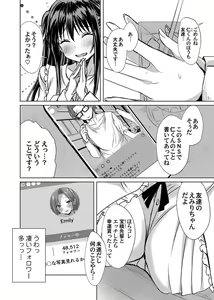 Page 93 of COMIC Magnum Vol.183 - preview thumbnail