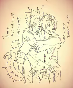 Page 38 of Torokichi402's Morenatsu Art Collection - preview thumbnail