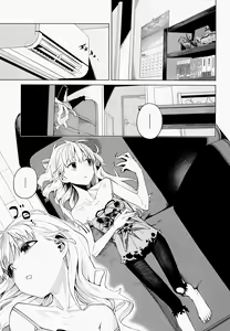 Page 3 of Doko ka no Kariyado de onnanoko to | 어딘가의 숙소에서 여자아이와 - preview thumbnail