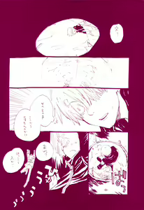 Page 23 of Michi ni Namae o Tsuketa no wa Dare? 1 - preview thumbnail