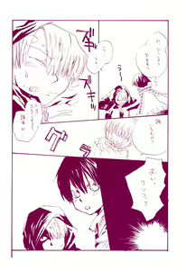 Page 29 of Michi ni Namae o Tsuketa no wa Dare? 1 - preview thumbnail
