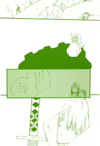 Page 31 of Michi ni Namae o Tsuketa no wa Dare? 2 - preview thumbnail