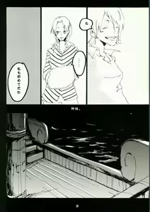 Page 16 of Canaan - preview thumbnail