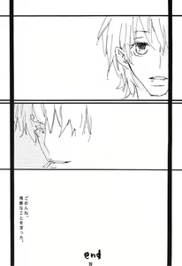 Page 21 of Heliotrope - preview thumbnail