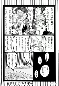Page 115 of SINCE 1999 - preview thumbnail