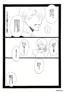 Page 121 of SINCE 1999 - preview thumbnail