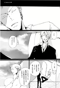 Page 164 of SINCE 1999 - preview thumbnail
