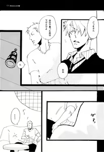Page 170 of SINCE 1999 - preview thumbnail