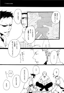 Page 174 of SINCE 1999 - preview thumbnail
