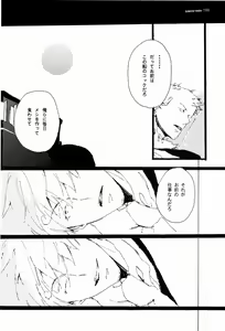 Page 185 of SINCE 1999 - preview thumbnail