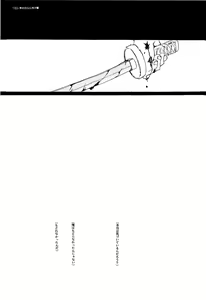 Page 188 of SINCE 1999 - preview thumbnail