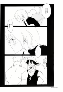 Page 25 of SINCE 1999 - preview thumbnail