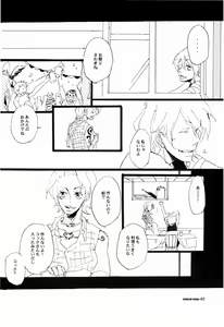 Page 39 of SINCE 1999 - preview thumbnail