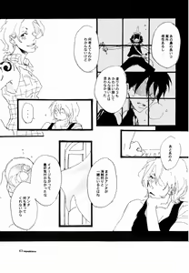 Page 42 of SINCE 1999 - preview thumbnail