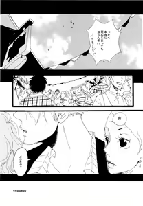 Page 48 of SINCE 1999 - preview thumbnail