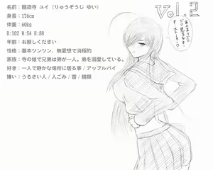 Page 73 of Kurokami Goukanma Vol. 2 ~Uso Denwa~ - preview thumbnail