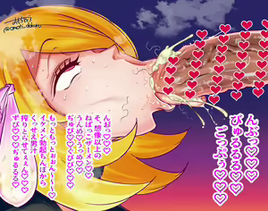 Page 3 of Fanbox - preview thumbnail