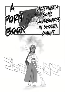 Page 5 of Ai I Love - preview thumbnail