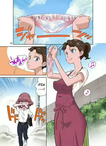 Page 3 of Tonari no Onaho-san - My Neighbor O-Naho - preview thumbnail