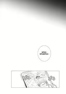 Page 16 of Sao Ari | Gushing Over Magical Girls With Dicks - preview thumbnail