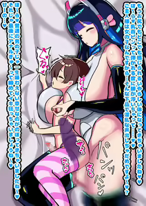 Page 39 of Anata Wa Chōshin Futanari Sekusaroido Ni Shinu Hodo Aisare Mesu Ochi Suru - preview thumbnail