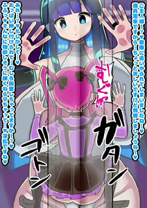 Page 65 of Anata Wa Chōshin Futanari Sekusaroido Ni Shinu Hodo Aisare Mesu Ochi Suru - preview thumbnail
