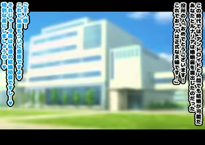 Page 85 of Anata Wa Chōshin Futanari Sekusaroido Ni Shinu Hodo Aisare Mesu Ochi Suru - preview thumbnail