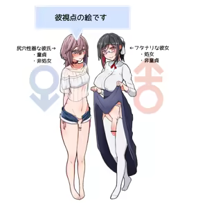 Ichininshō Shi Tate Tyone Tekina Yatsu — hentai manga cover on Fhentai