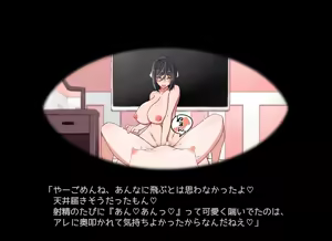 Page 27 of Ichininshō Shi Tate Tyone Tekina Yatsu - preview thumbnail
