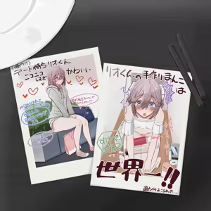Page 35 of Ichininshō Shi Tate Tyone Tekina Yatsu - preview thumbnail