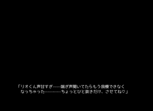 Page 6 of Ichininshō Shi Tate Tyone Tekina Yatsu - preview thumbnail