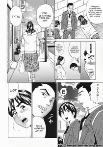 Page 2 of Mi rare chatta | Нас бачили (decensored) - preview thumbnail