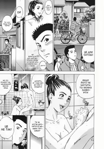 Page 7 of Mi rare chatta | Нас бачили (decensored) - preview thumbnail