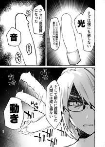 Page 11 of Shukuhuku - preview thumbnail