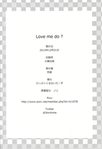 Page 17 of Love me do? - preview thumbnail
