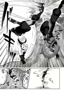 Page 105 of Ikusa Otome to Ikusa Goto! Soushuuhen | 전처녀와 싸우는 방법! 총집편 - preview thumbnail