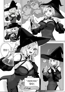 Page 108 of Ikusa Otome to Ikusa Goto! Soushuuhen | 전처녀와 싸우는 방법! 총집편 - preview thumbnail
