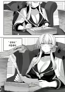 Page 110 of Ikusa Otome to Ikusa Goto! Soushuuhen | 전처녀와 싸우는 방법! 총집편 - preview thumbnail