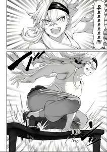 Page 114 of Ikusa Otome to Ikusa Goto! Soushuuhen | 전처녀와 싸우는 방법! 총집편 - preview thumbnail