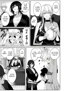 Page 121 of Ikusa Otome to Ikusa Goto! Soushuuhen | 전처녀와 싸우는 방법! 총집편 - preview thumbnail