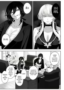 Page 123 of Ikusa Otome to Ikusa Goto! Soushuuhen | 전처녀와 싸우는 방법! 총집편 - preview thumbnail