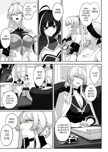 Page 125 of Ikusa Otome to Ikusa Goto! Soushuuhen | 전처녀와 싸우는 방법! 총집편 - preview thumbnail