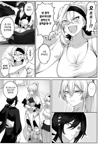 Page 127 of Ikusa Otome to Ikusa Goto! Soushuuhen | 전처녀와 싸우는 방법! 총집편 - preview thumbnail