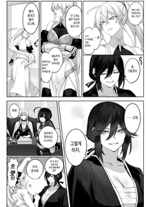 Page 128 of Ikusa Otome to Ikusa Goto! Soushuuhen | 전처녀와 싸우는 방법! 총집편 - preview thumbnail