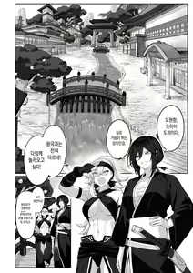 Page 130 of Ikusa Otome to Ikusa Goto! Soushuuhen | 전처녀와 싸우는 방법! 총집편 - preview thumbnail