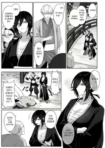 Page 131 of Ikusa Otome to Ikusa Goto! Soushuuhen | 전처녀와 싸우는 방법! 총집편 - preview thumbnail